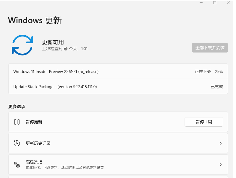 Win11 Build 22610.1