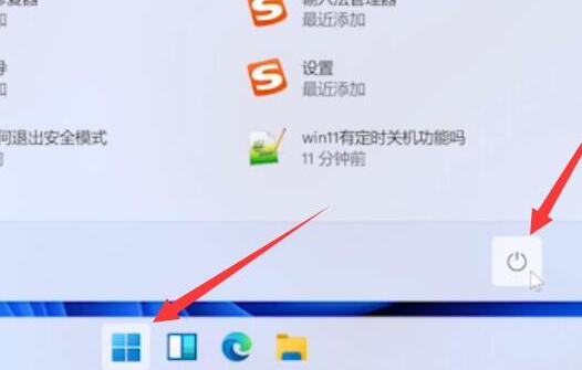为什么Win11返回不了Win10?
