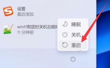 为什么Win11返回不了Win10?
