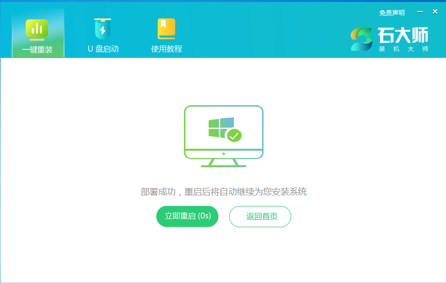 电脑太卡怎么重装系统?