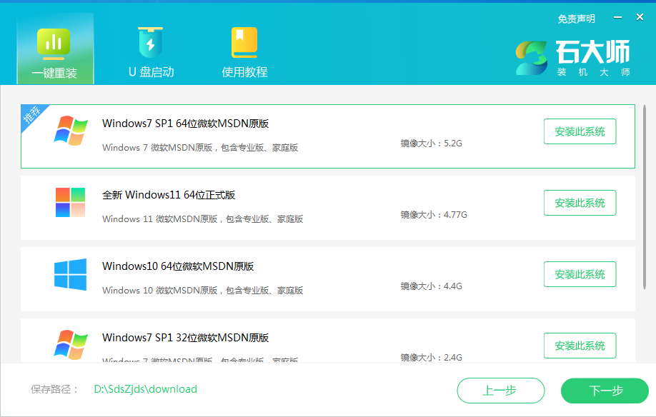 电脑太卡怎么重装系统?