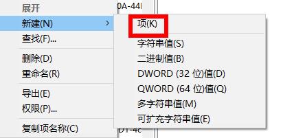 微软Windows11正式安装版