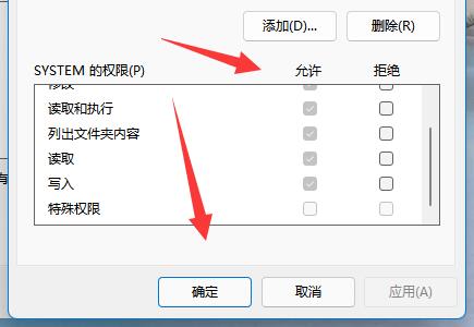 微软windows11官方正式版