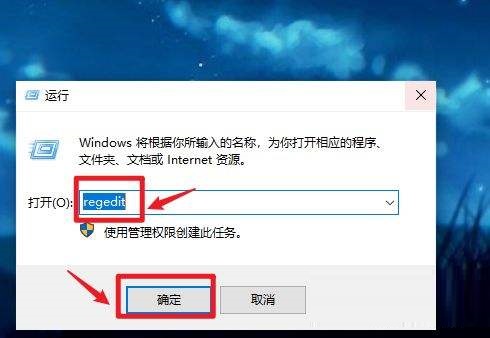 精简版Win10系统32位