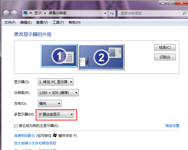 电脑公司 Windows7 32位 装机旗舰版