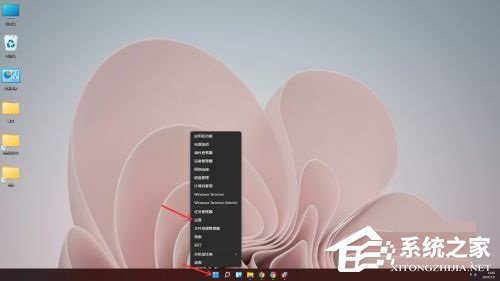 Win11设置位置介绍