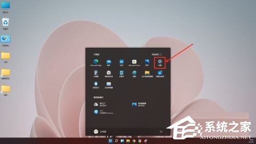 Win11设置位置介绍