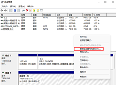 Win11新加硬盘不显示-Win11新加硬盘不显示解决方法