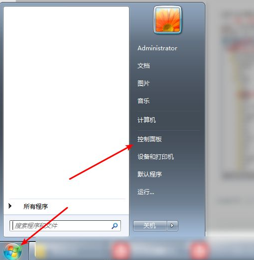 2345怎么彻底删除?