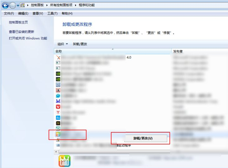 2345怎么彻底删除?