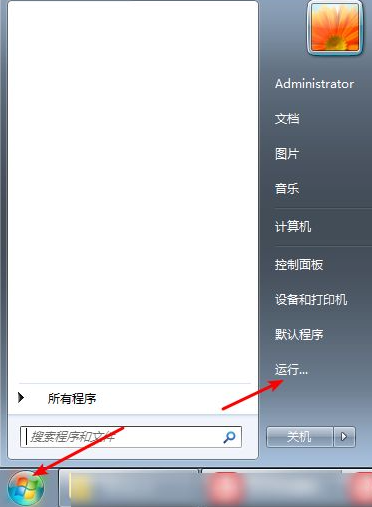 2345怎么彻底删除?