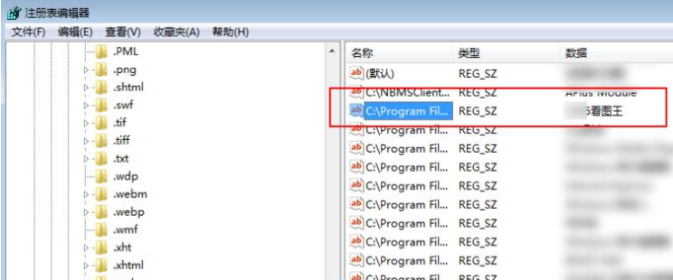 2345怎么彻底删除?