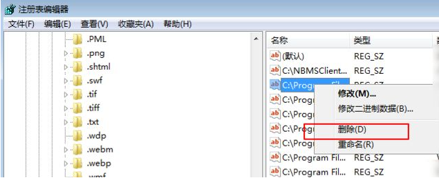 2345怎么彻底删除?