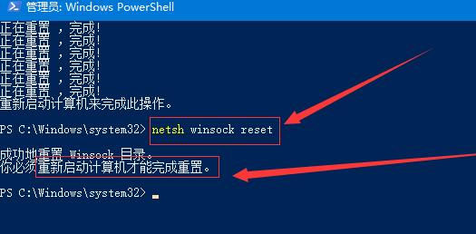 OneDrive无法打不开怎么办?