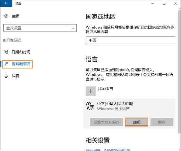 Ghost win10 精简纯净版