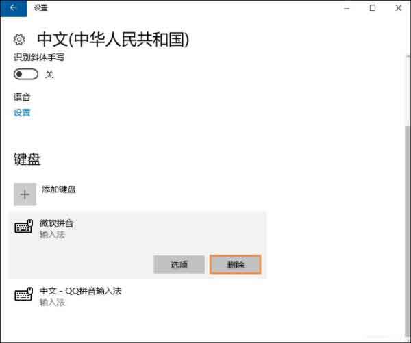 Ghost win10 精简纯净版