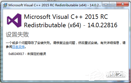 电脑公司 Windows7 64位 精简旗舰版