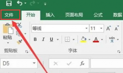 Excel如何打开分析工具库？Excel打开分析工具库的方法