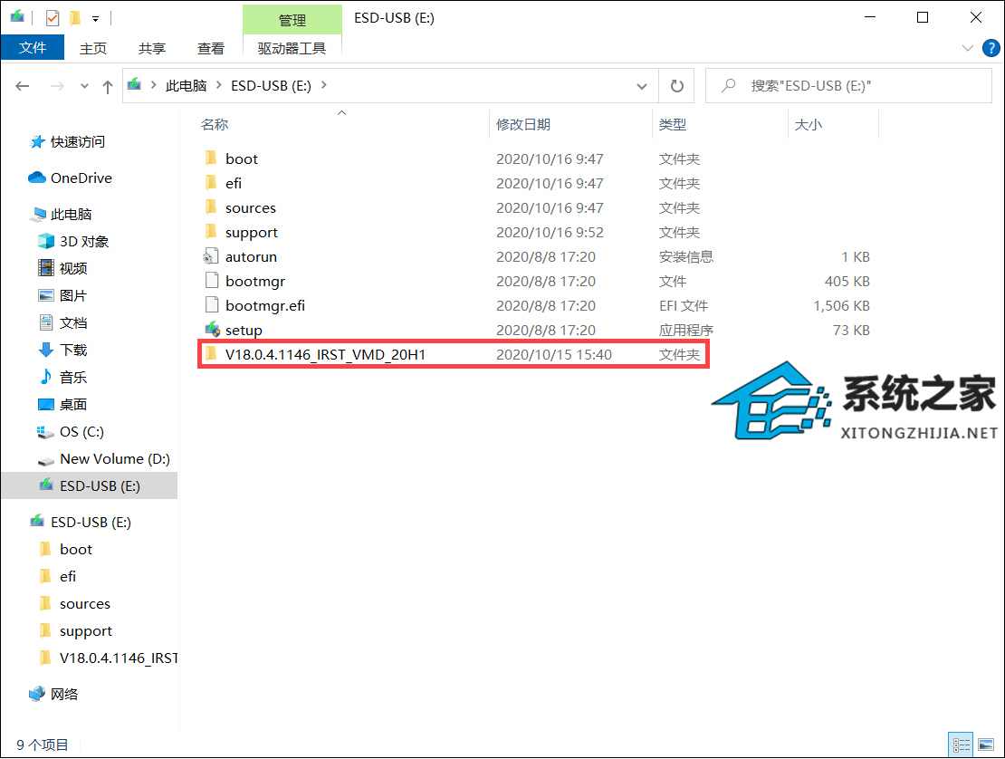 安装win11找不到任何驱动器怎么办?