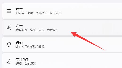 Windows11 64位官方正式版