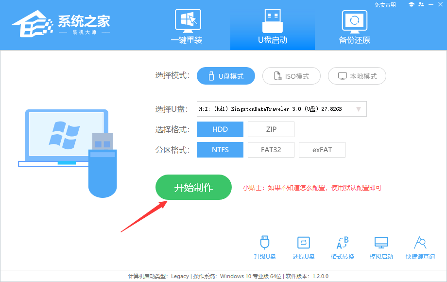 Win11哪个版本最好用?