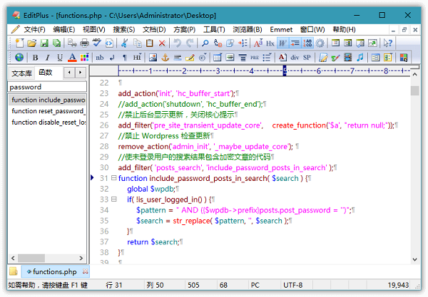 EditPlus