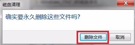 Winsxs太大了怎么清理