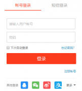 迅雷自动续费如何关闭？迅雷自动续费关闭取消的方法
