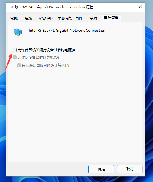 Win11 64位 稳定版