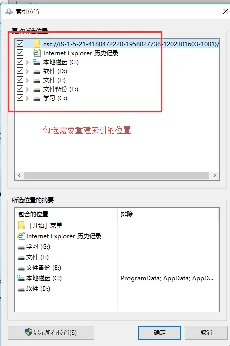 Win10资源管理器加载慢怎么办?