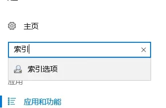Win10资源管理器加载慢怎么办?