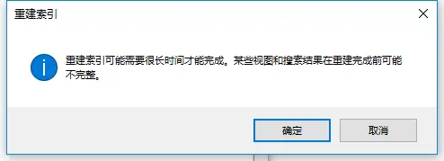 Win10资源管理器加载慢怎么办?