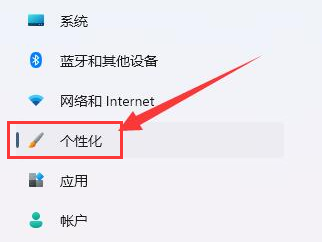 华为笔记本Windows11