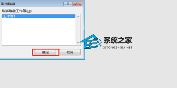 Excel打开后灰色不显示内容怎么办?