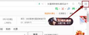 360浏览器保存的密码怎么查看?360浏览