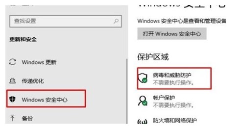 Win10 64位纯净版