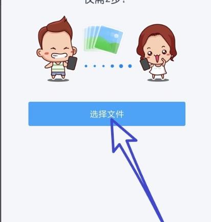 百度网盘怎么分享文件给别人?