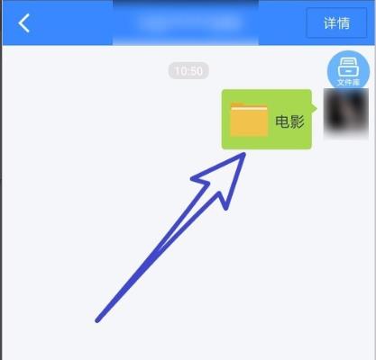 百度网盘怎么分享文件给别人?