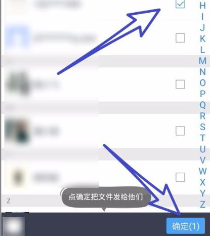 百度网盘怎么分享文件给别人?