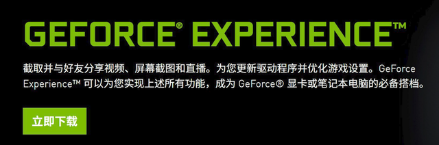 英伟达图形增强功能怎么开？英伟达图形