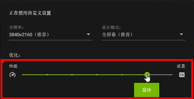 英伟达图形增强功能怎么开？英伟达图形
