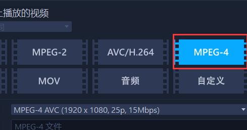 会声会影如何导出mp4格式视频?