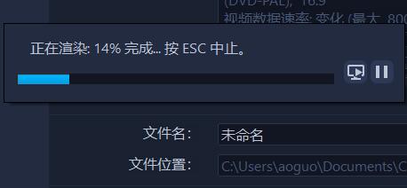 会声会影如何导出mp4格式视频?