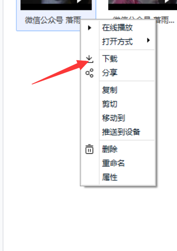 百度网盘的文件怎么下载到电脑?