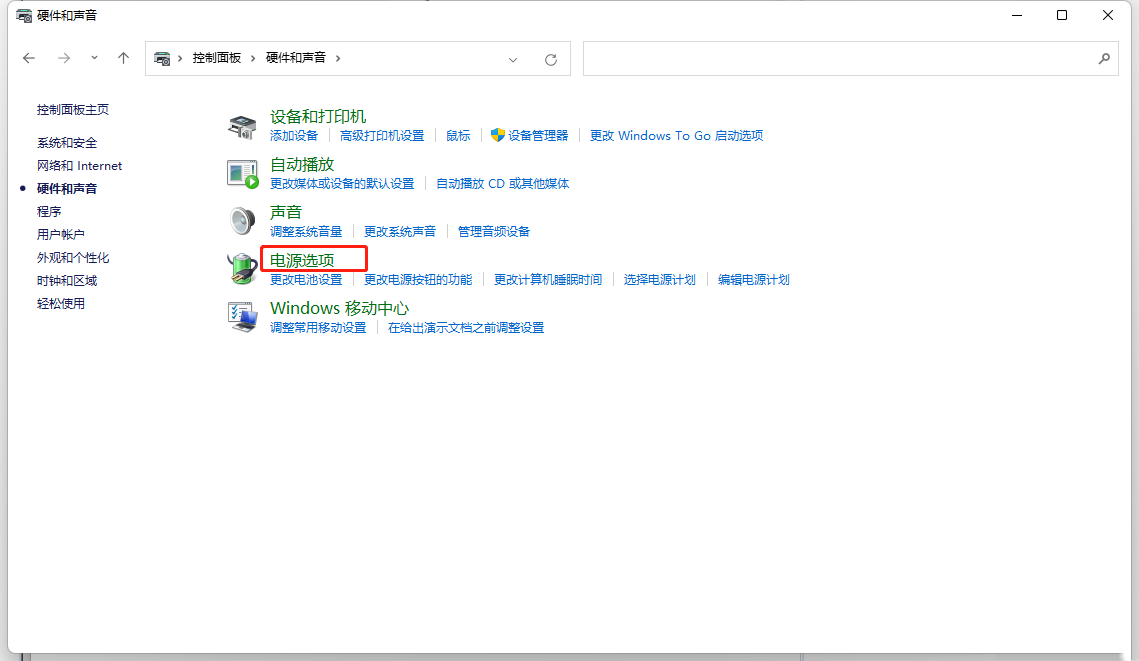 Win11内存使用率90%以上如何解决