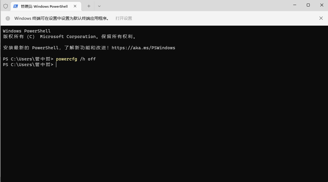 Win11内存使用率90%以上如何解决