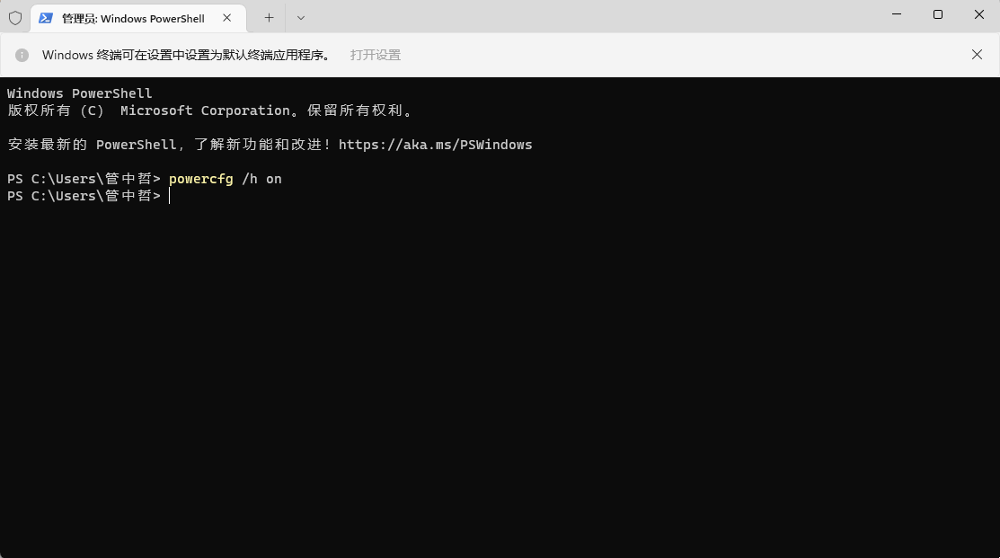 Win11内存使用率90%以上如何解决