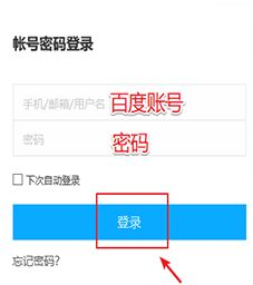 百度网盘网页版怎么找群组资源?