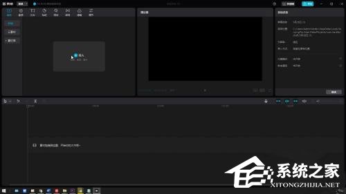 剪映怎么剪掉不需要的视频片段？剪映怎