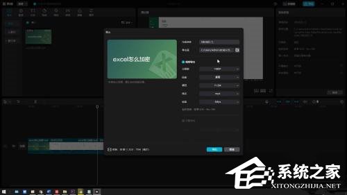 剪映怎么剪掉不需要的视频片段？剪映怎